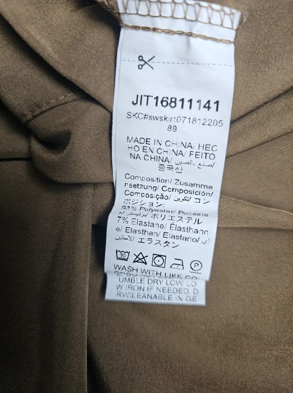 SHEIN Chic Coffee/Brown Maxi Skirt with Waist Tie - Size XL